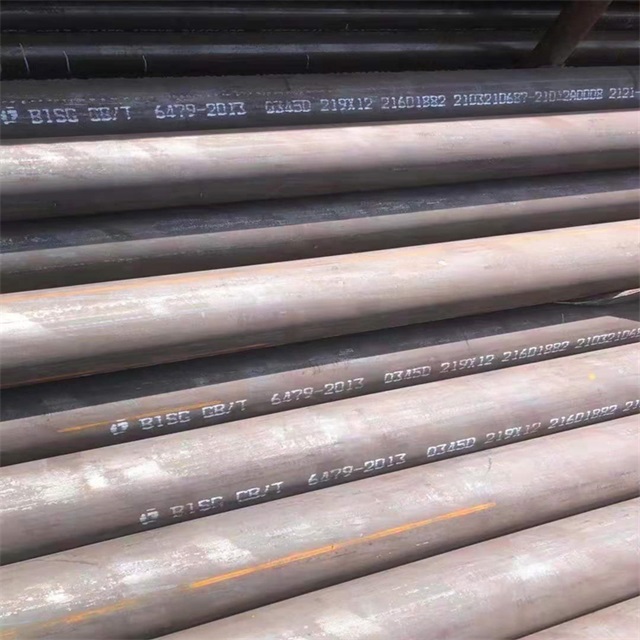 白城6479无缝钢管